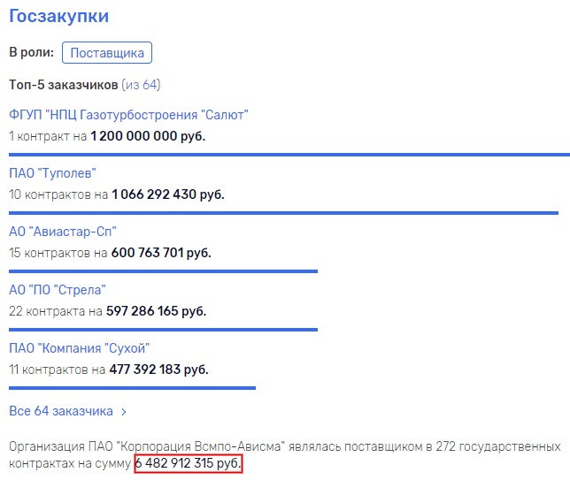 Joszakupki32.jpg