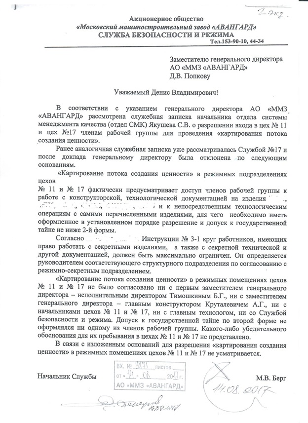 Popkov-denis.jpg
