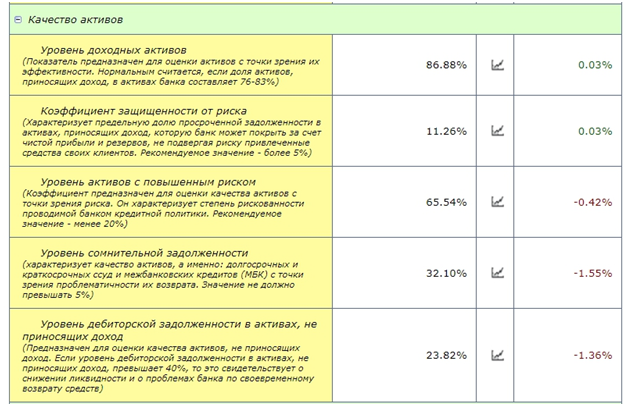 Rus-stand6.png
