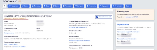 Греф в итоге своего добился