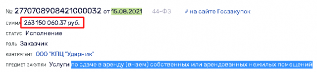1631105360 4.png