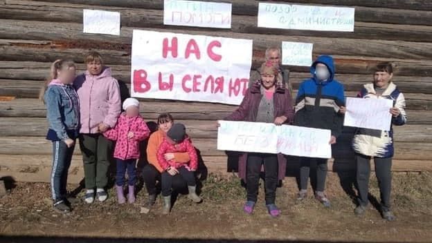Протестная акция семьи Филипповых- Четкаревых