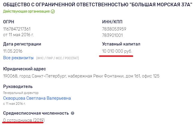 Kapstans02.jpg