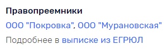 Ooo-murmanskoe.jpg