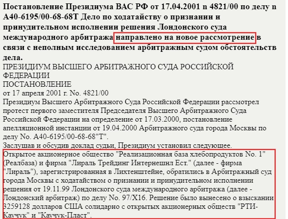 Секлеру нужны "мани"?