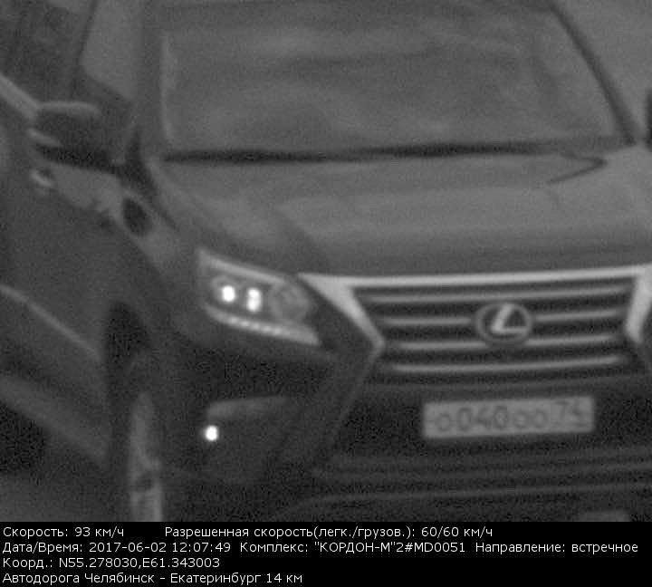Lexus-13-9888.jpg
