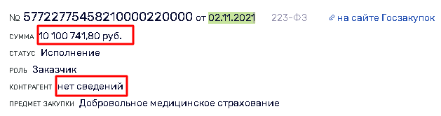 1636722636 2.png