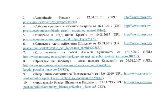 Kaciv-koz1.jpg