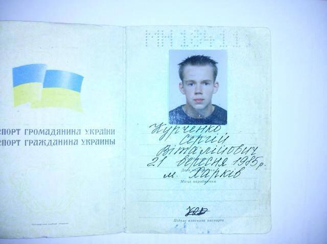 Курченко
