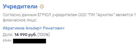 OOO-Arhitek001.jpg