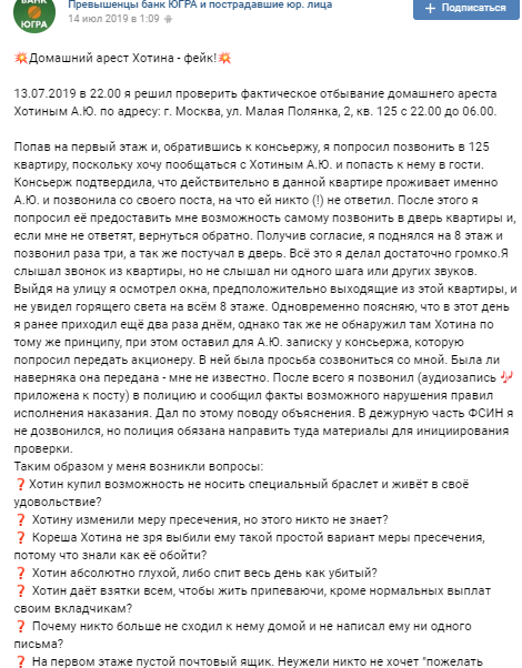 Bank-ugra1.png