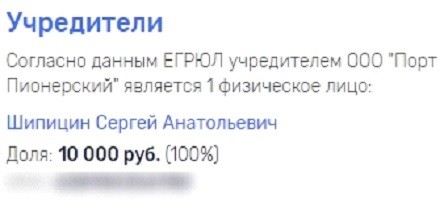 Сам «заказал» терминал, сам выиграл контракт, сам не построил. Все сам. Все сам…