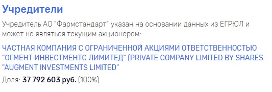 Ao-farm-egrul.jpg