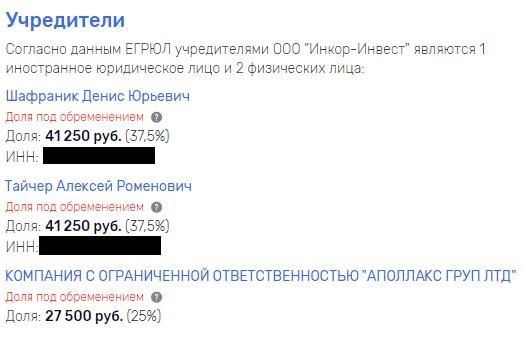 Uchredite028.jpg