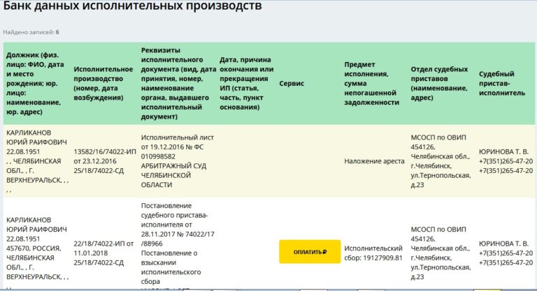 Ispoln0654.jpg