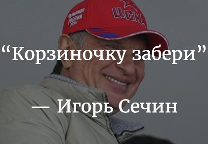 Siluanov-sazanov-biography4.jpg