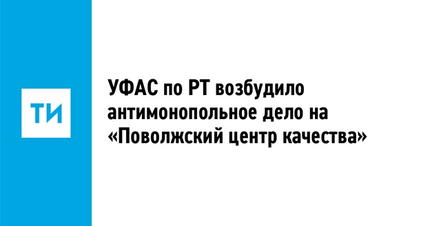 Ufas-po-rt.jpg