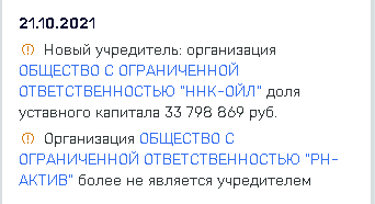 1635857158 5.png