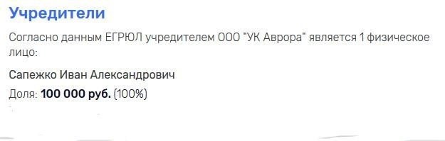 Uchrediteli013.jpg