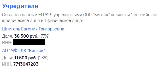 Uchrediteli363.jpg