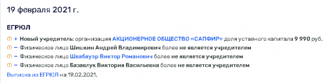 1630067117 1.png
