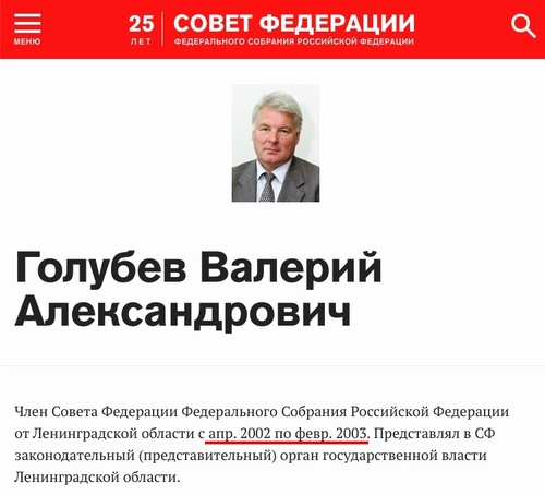 Golubev7.jpg