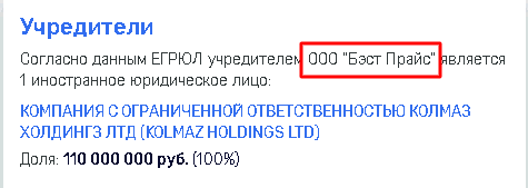 OOO-Best-Price001.png