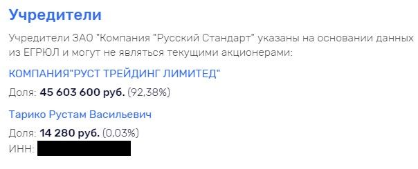 AO-Rust02.jpg