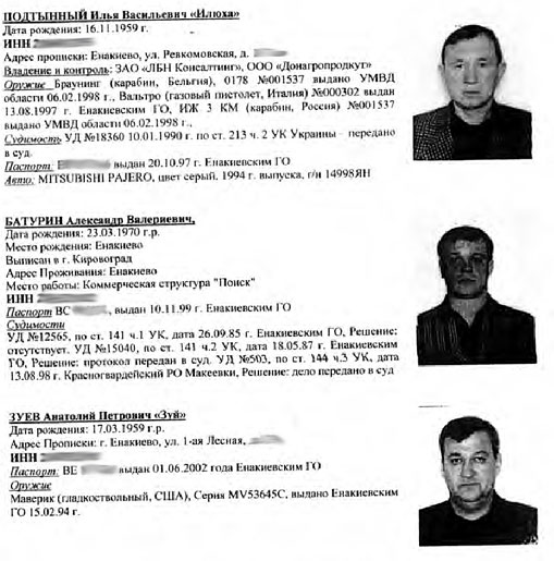 Ivanushenko2.jpg
