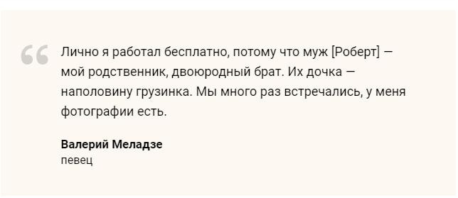 Именитый родственник Хахалевой также прокомментировал слухи вокруг свадьбы
