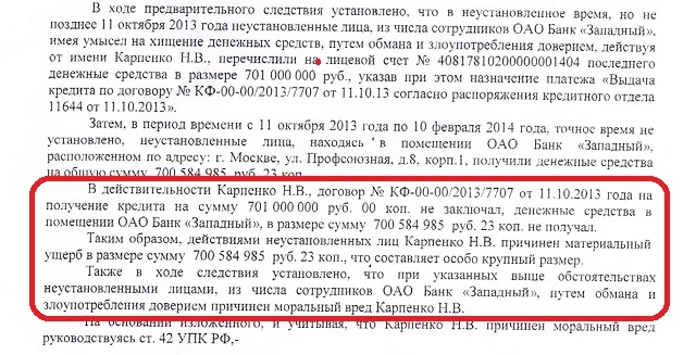 Bank-zapadniy3.jpg