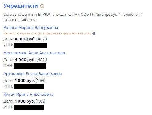 OOO-Nika001.jpg