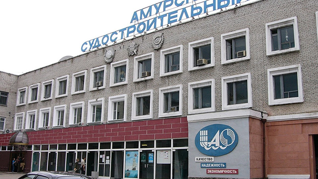 Амурский судостроительный завод никак не может выбраться из финансовой ямы