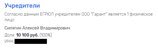 Uchreditli02.png