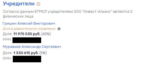 Uchredite025.jpg