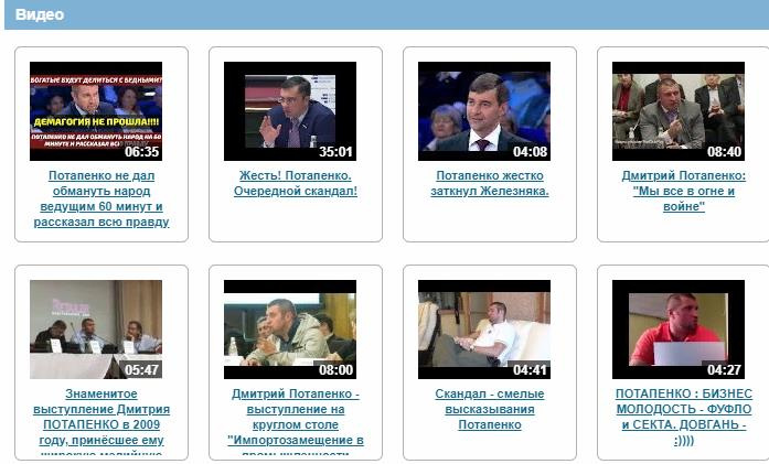 Korrupcia-video.jpg