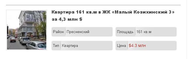 Maliy-kozinskiy.jpg