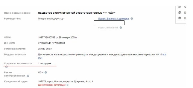 Sevas1-2.jpg