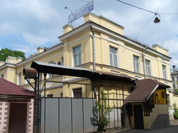 Типография "Транспечать"