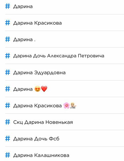 Телефонная книга