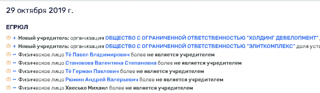 1635339375 3.png
