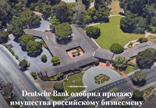 Поместье Юсуфовых