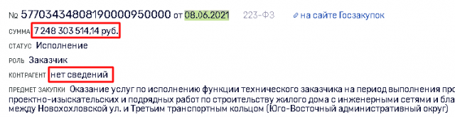 1623331343 2.png