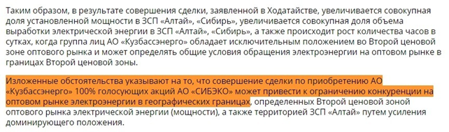 Ao-sibeko.png
