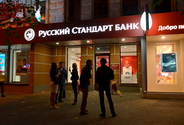 Rus-stand-tariko.jpg