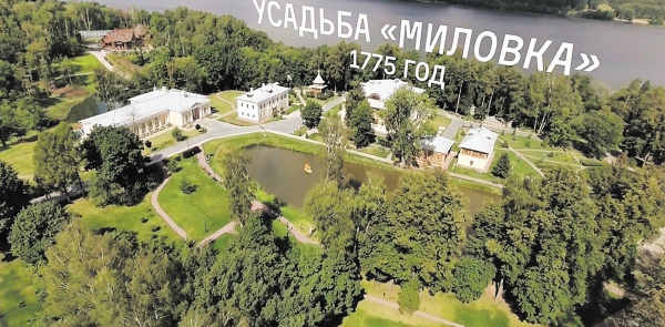 Usadba04.jpg