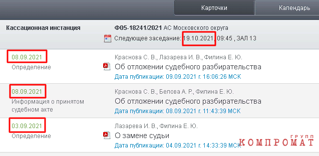 1634215228 3.png