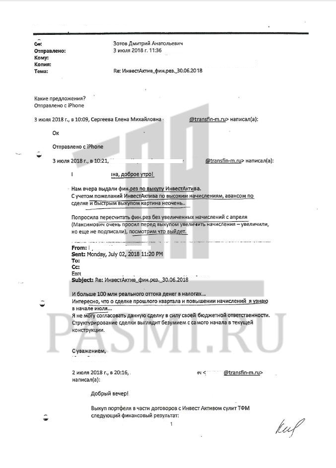 Info052-2.jpg