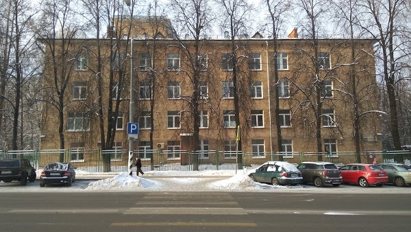Родильный дом № 10 в Зюзино