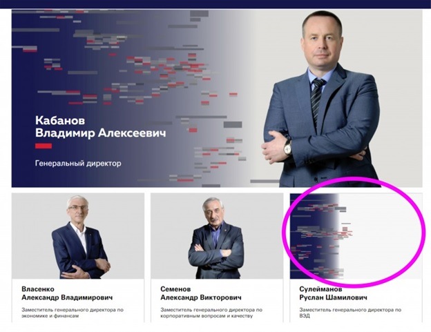 На сайте АО "Автоматика" указан человек-невидимка Руслан Шамилович Сулейманов